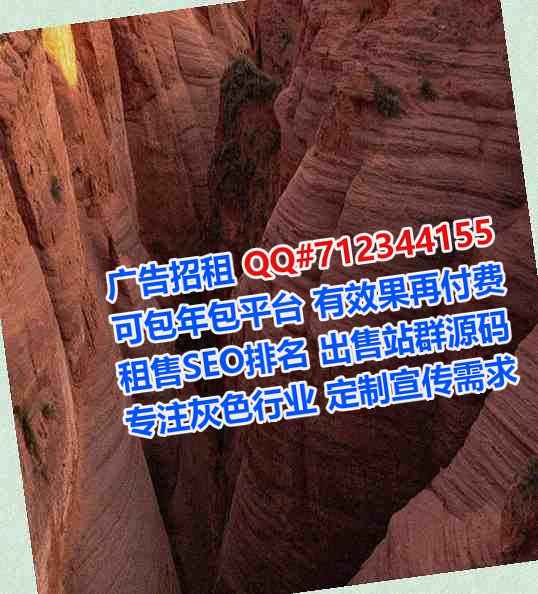 右江供卵环保设备门市部